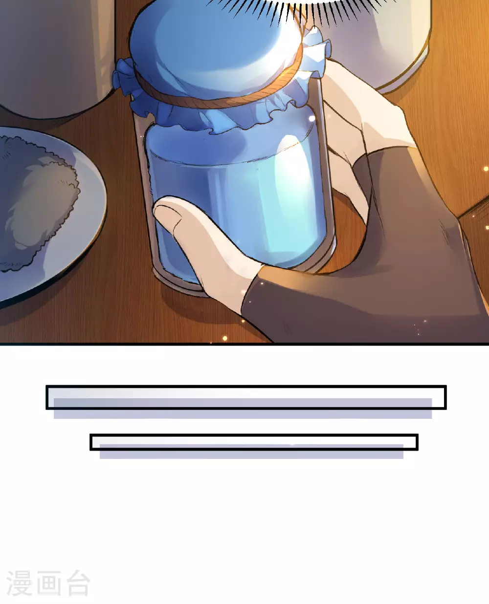 第272话 第8页