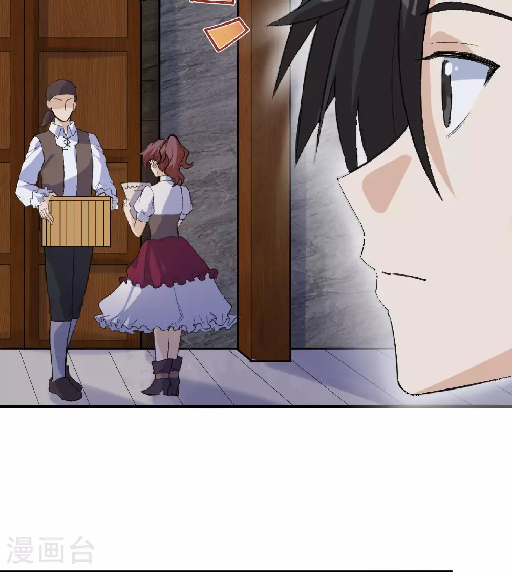 第272话 第18页