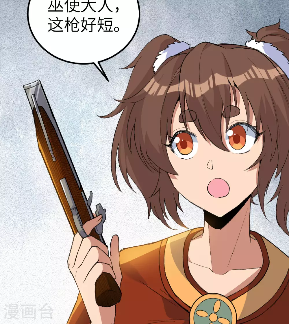 第272话 第25页