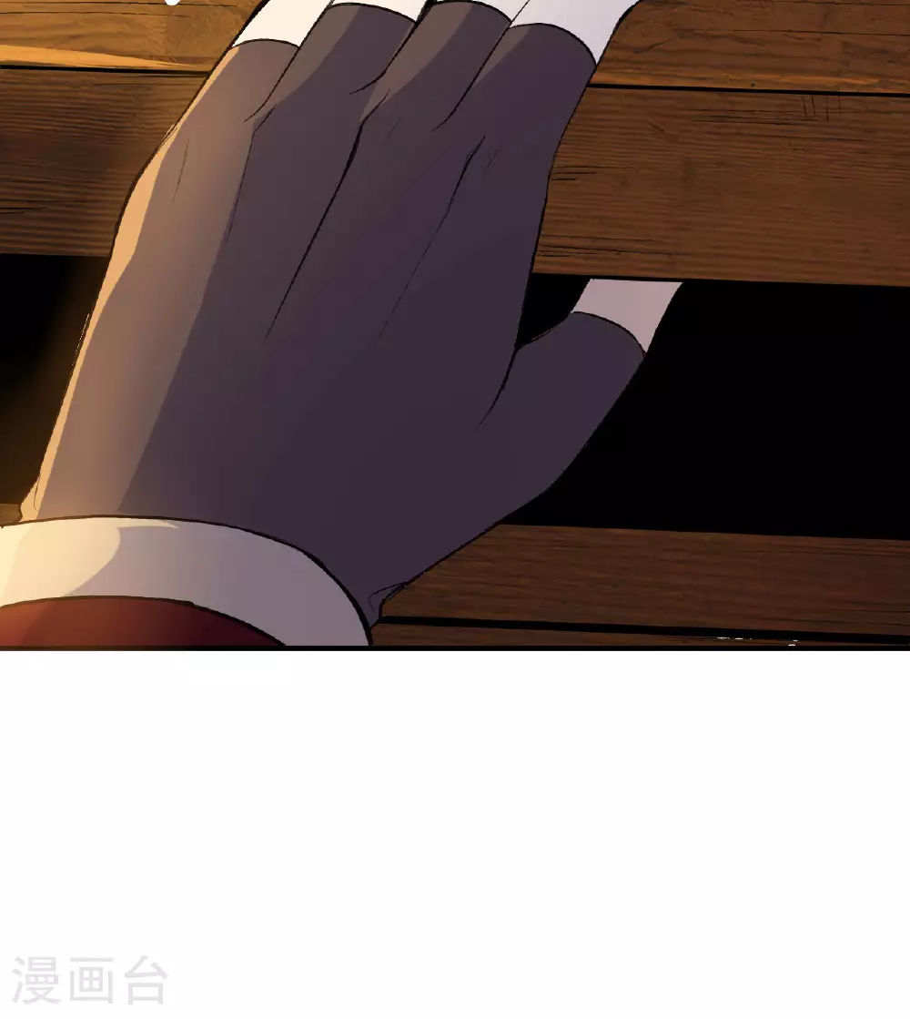 第272话 第29页