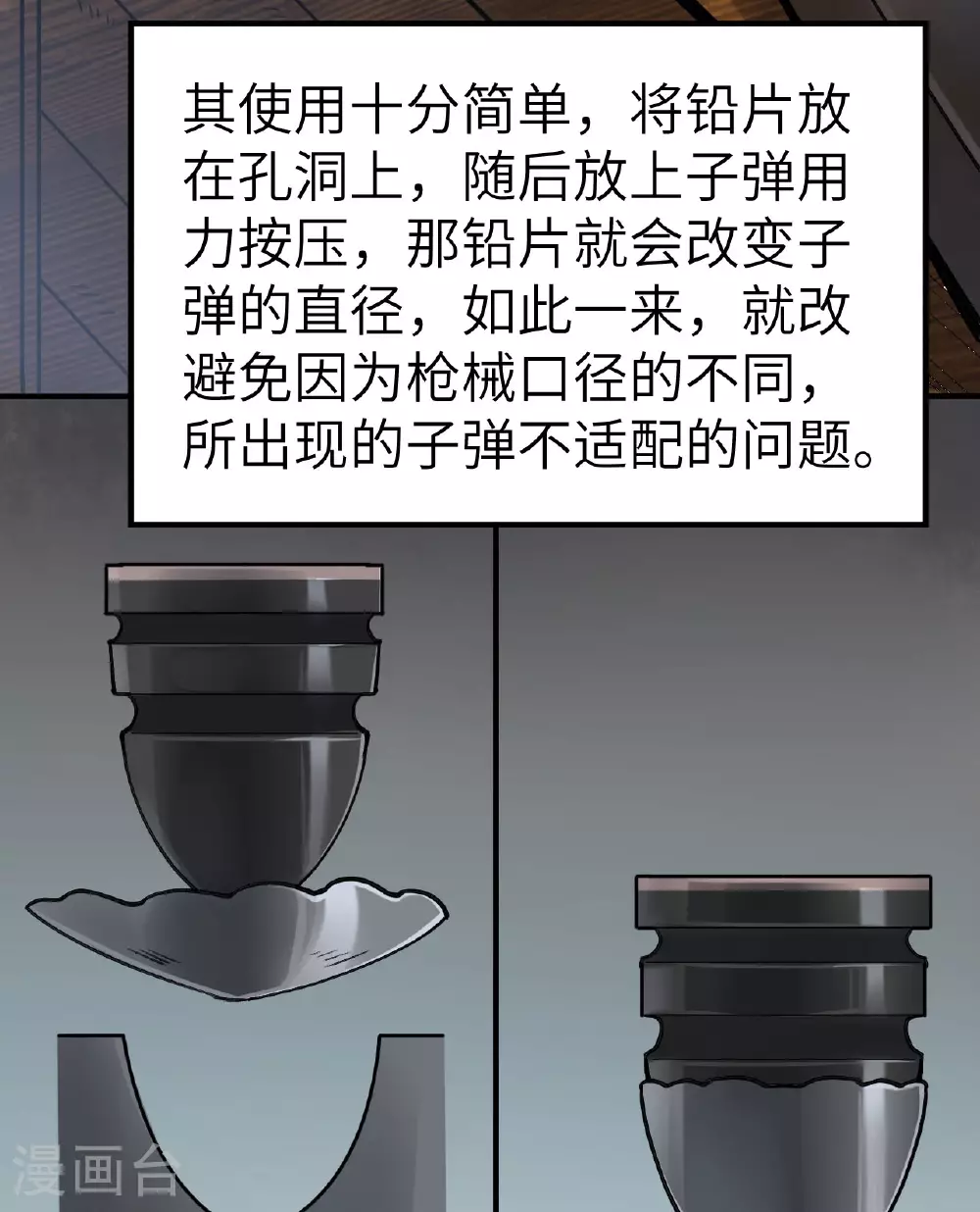 第272话 第39页