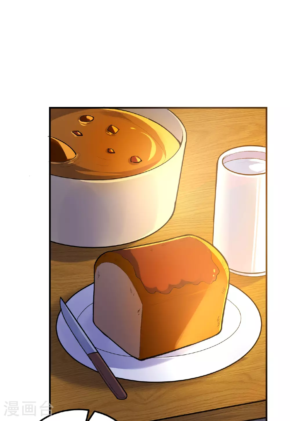 第272话 第44页