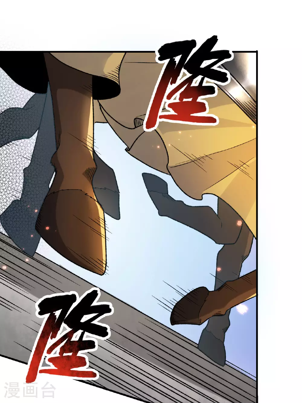 第273话 第2页