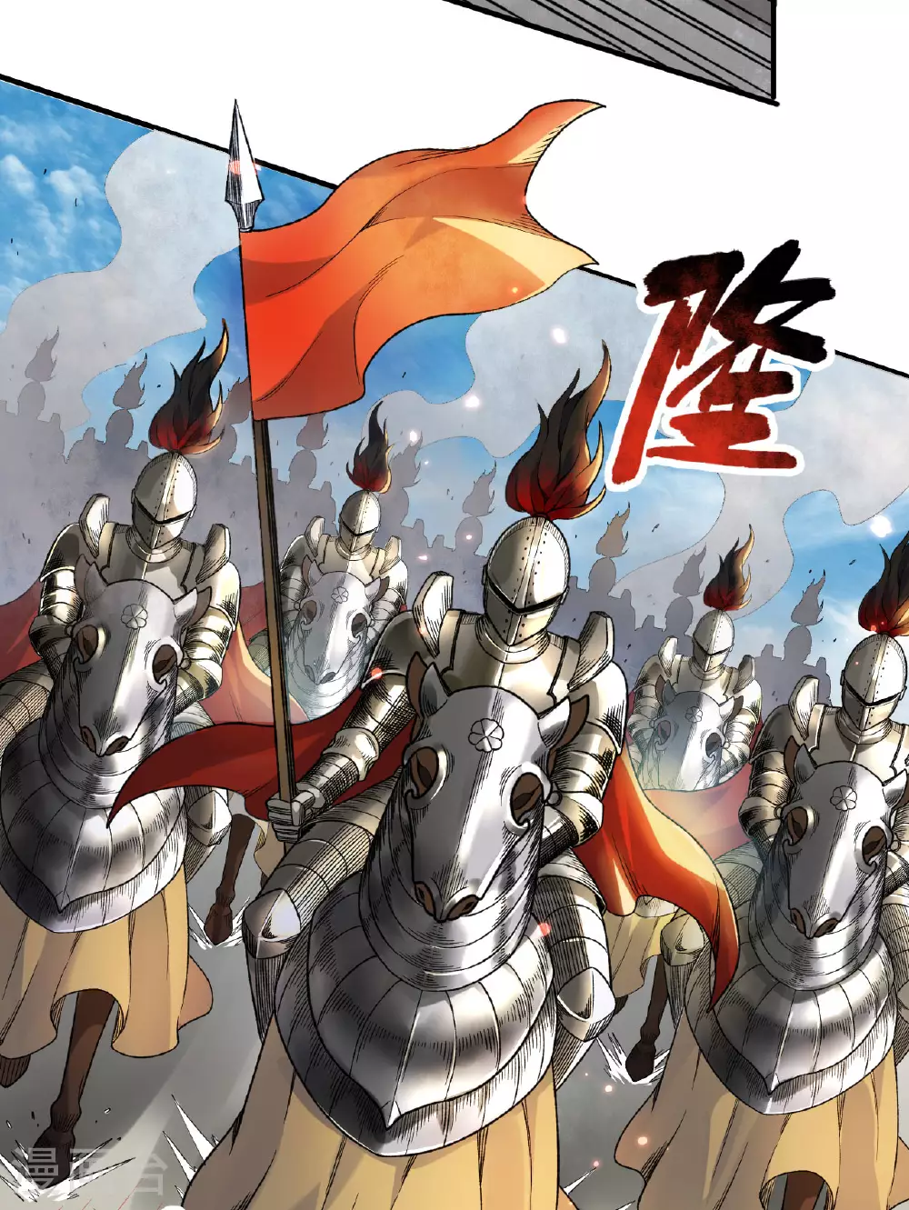 第273话 第3页
