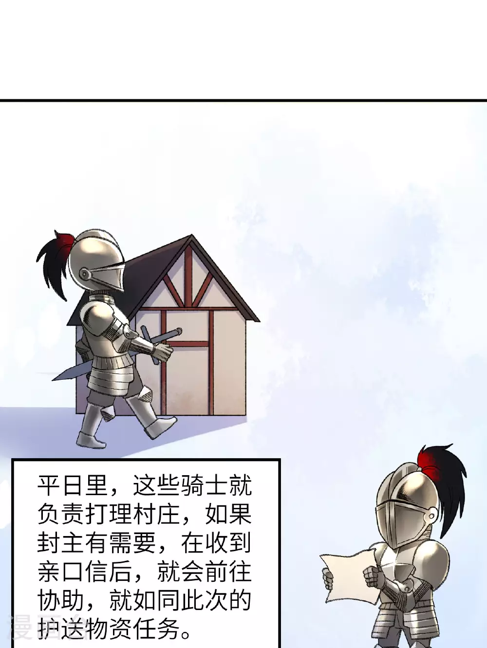 第273话 第15页