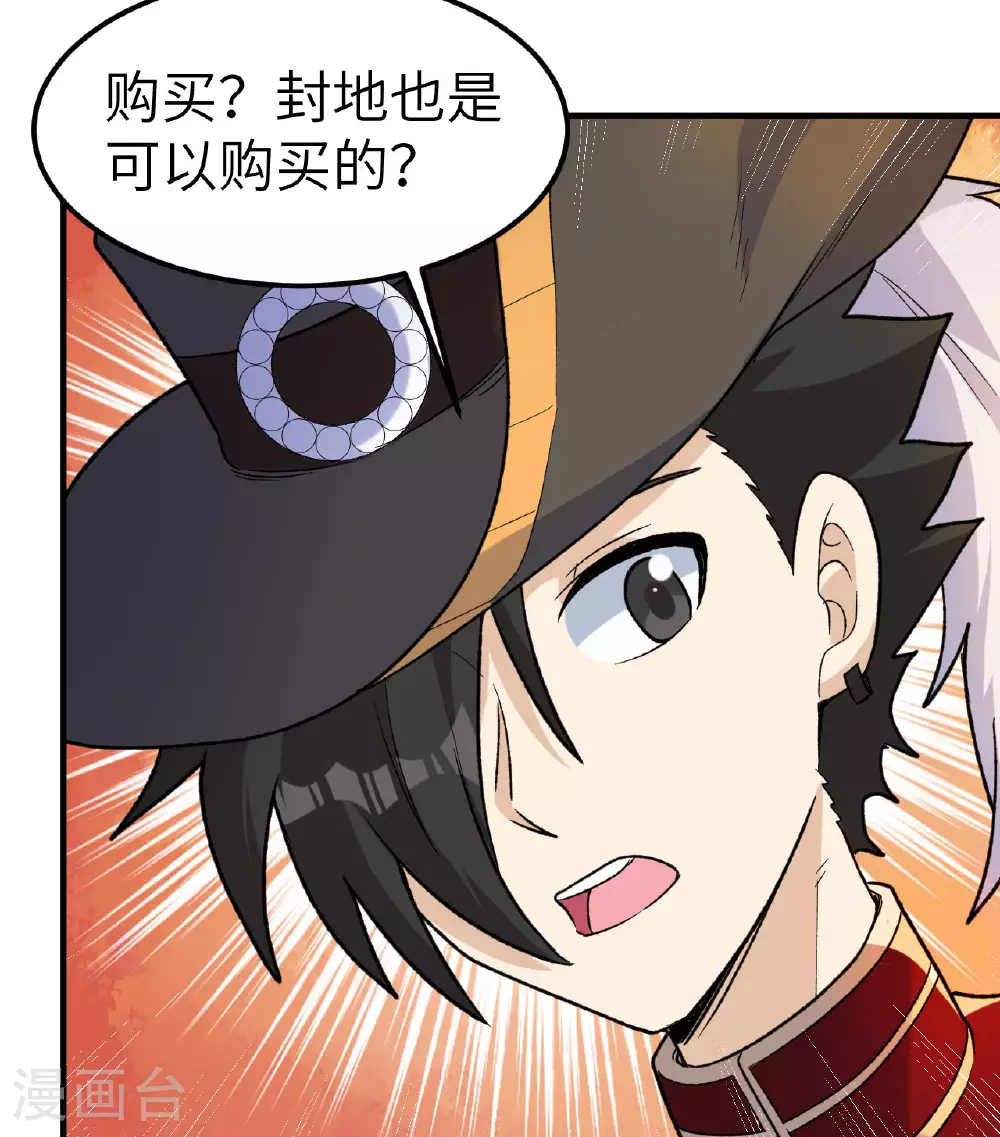 第273话 第33页