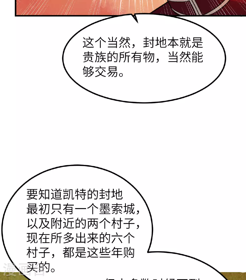 第273话 第34页