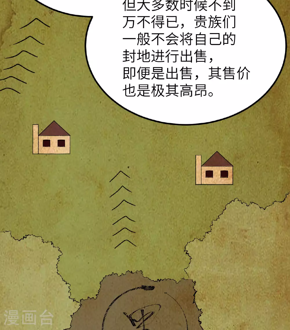 第273话 第35页