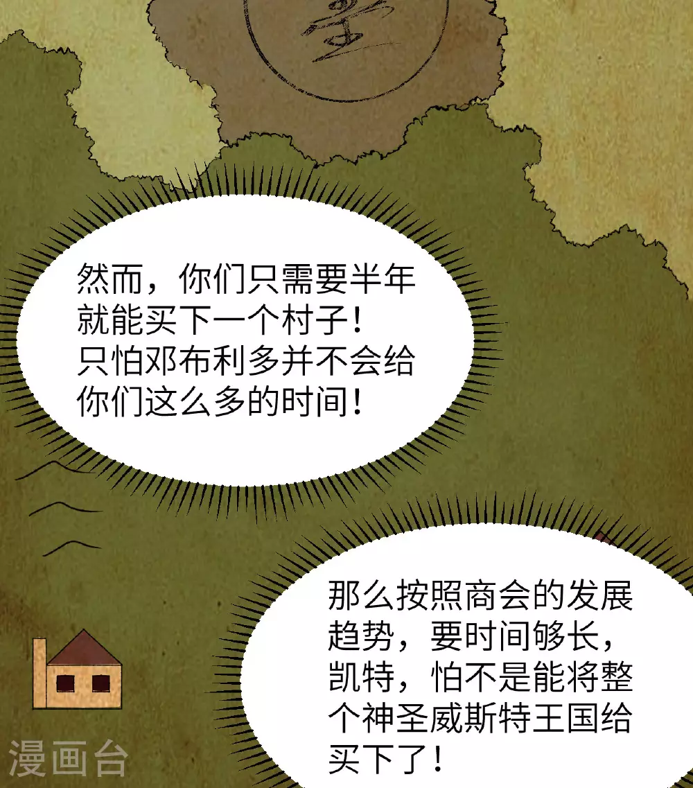 第273话 第36页