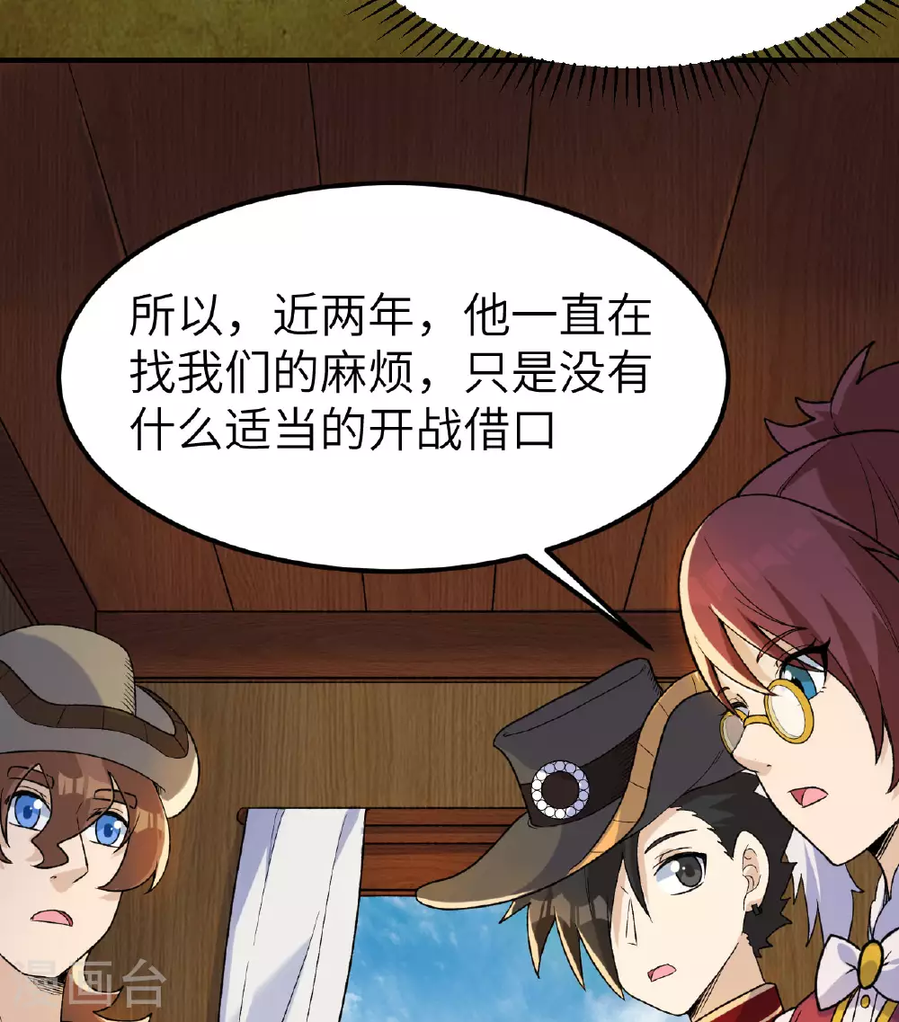第273话 第37页