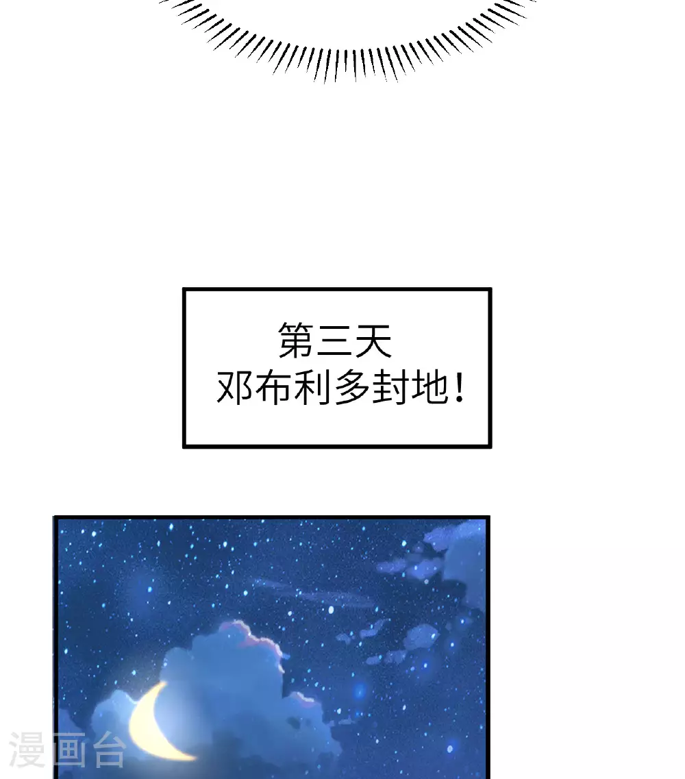 第273话 第39页