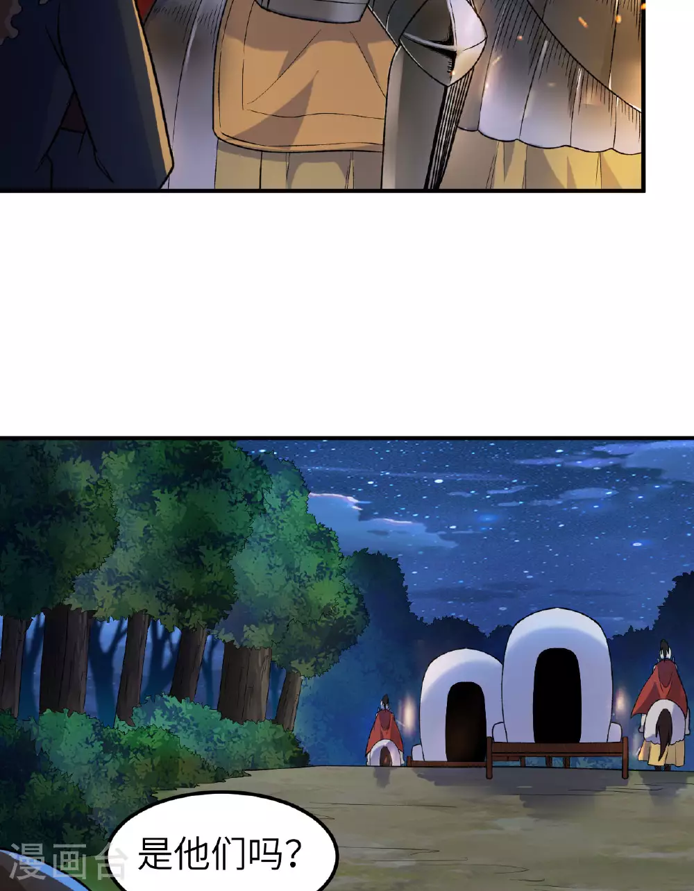 第273话 第46页