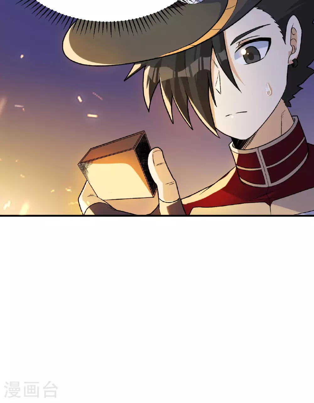 第273话 第53页