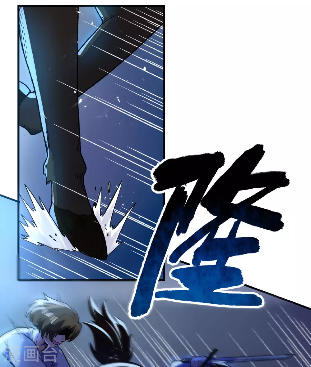 第273话 第57页