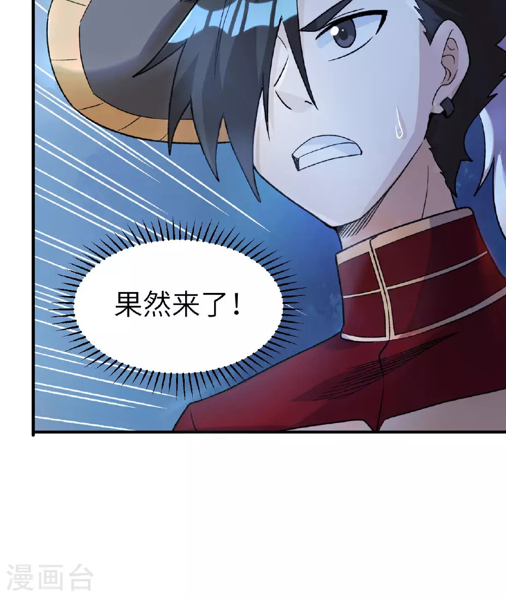 第273话 第60页