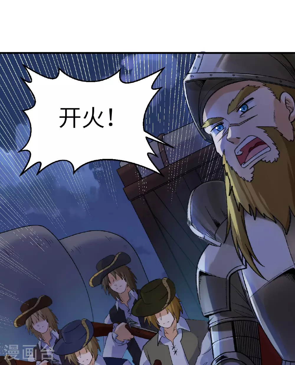 第274话 第2页