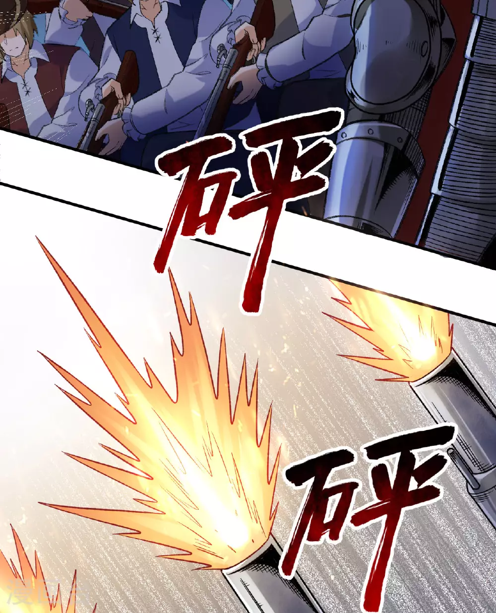第274话 第3页