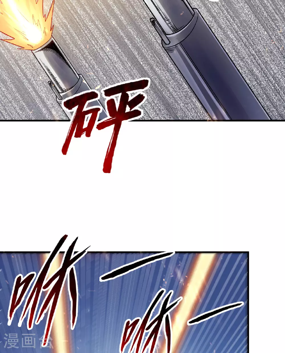 第274话 第4页