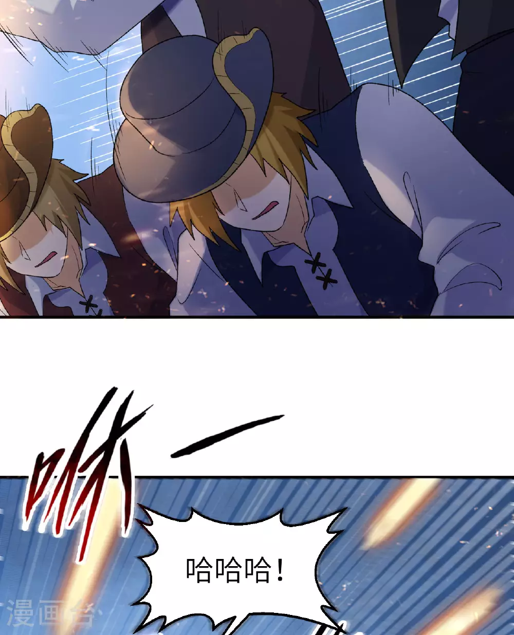 第274话 第8页