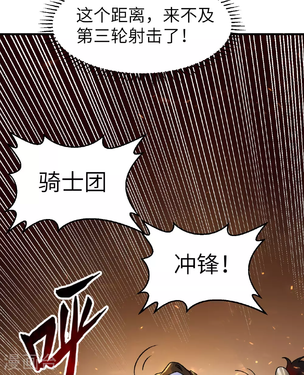 第274话 第10页