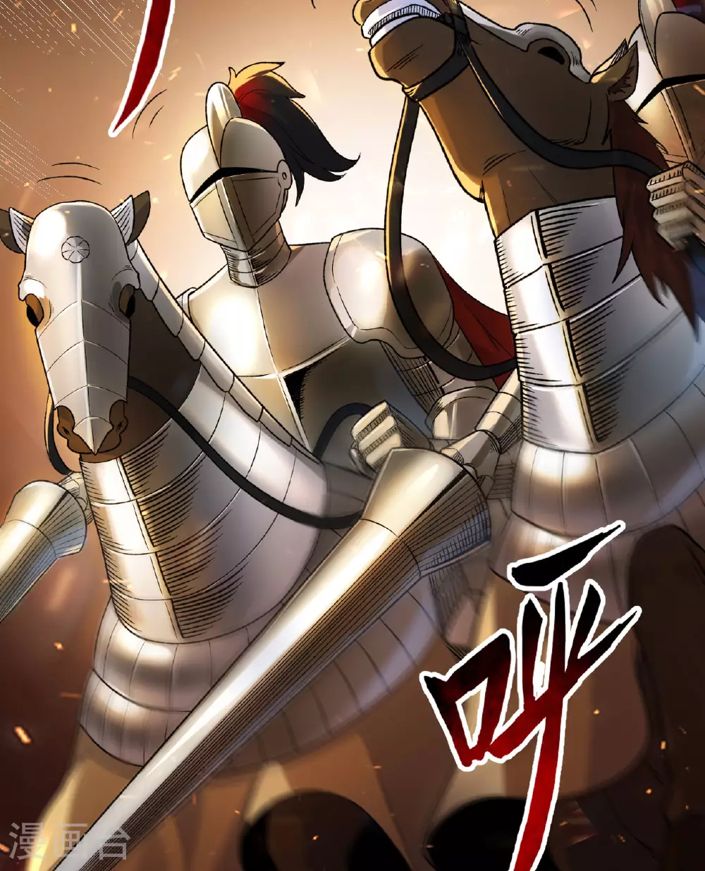 第274话 第11页