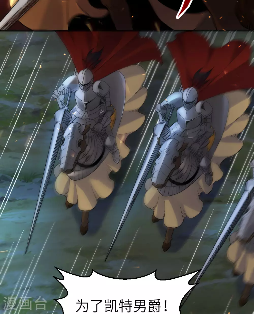 第274话 第12页