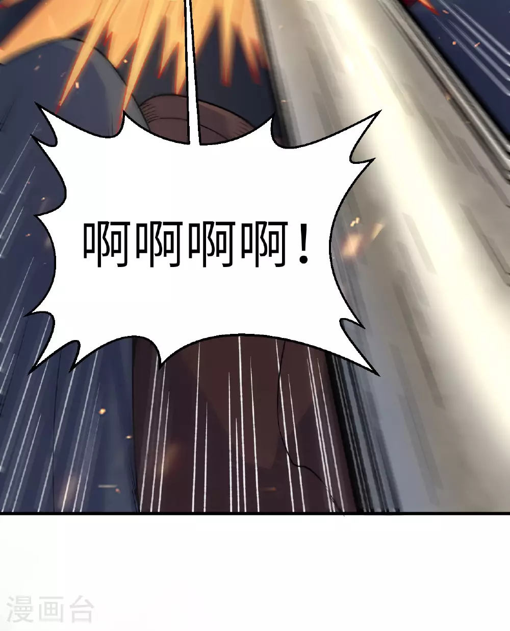 第274话 第15页