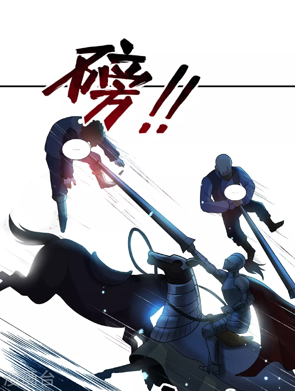 第274话 第16页