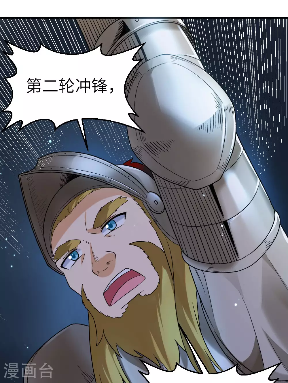 第274话 第19页