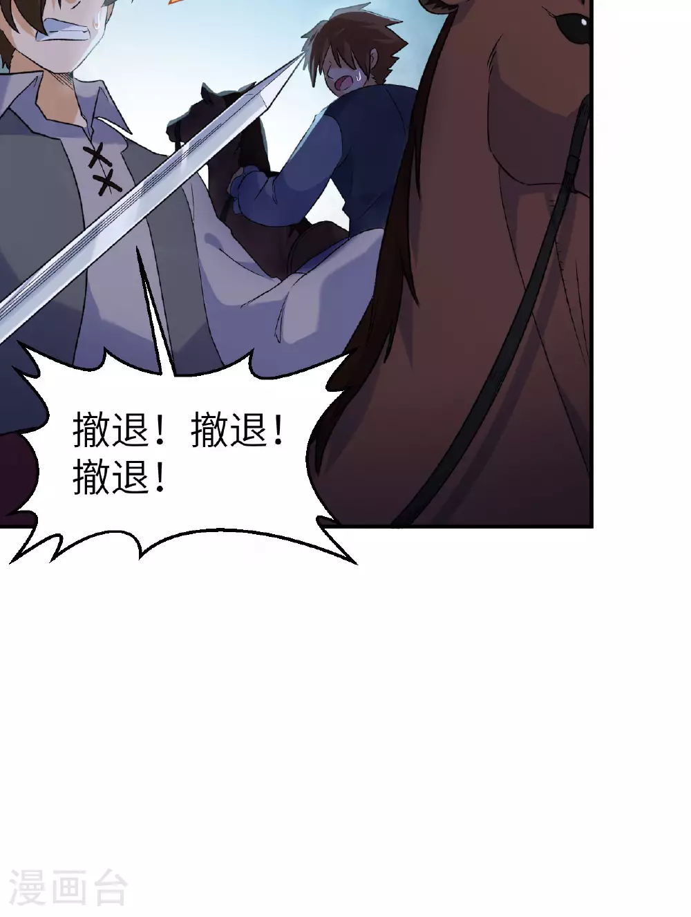 第274话 第21页