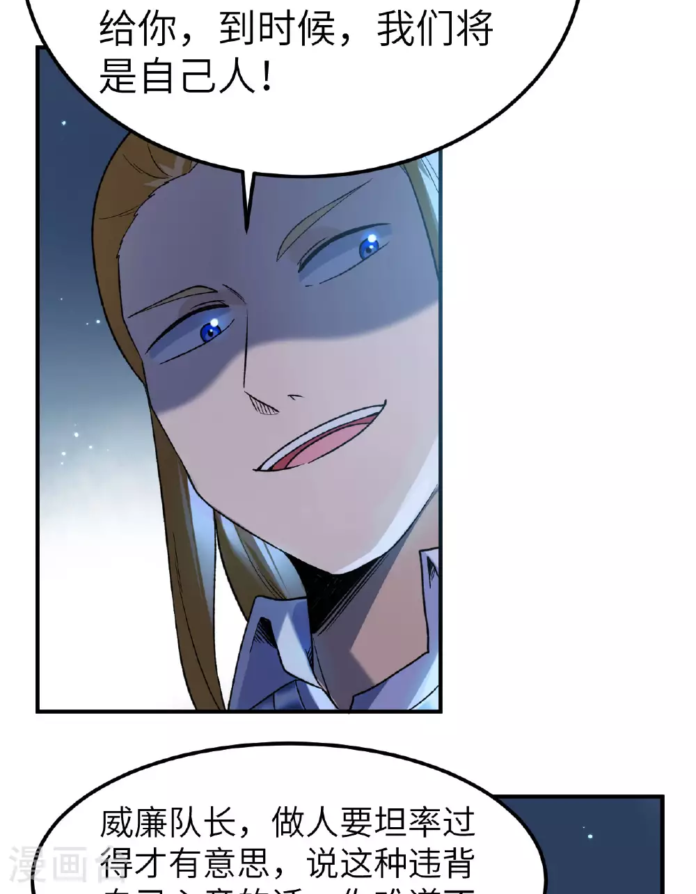 第274话 第35页
