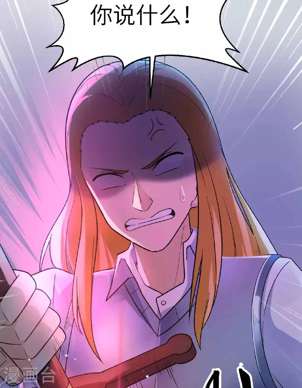第274话 第37页