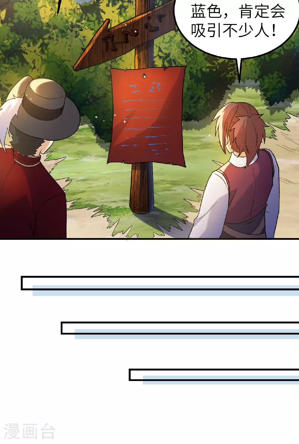 第274话 第49页