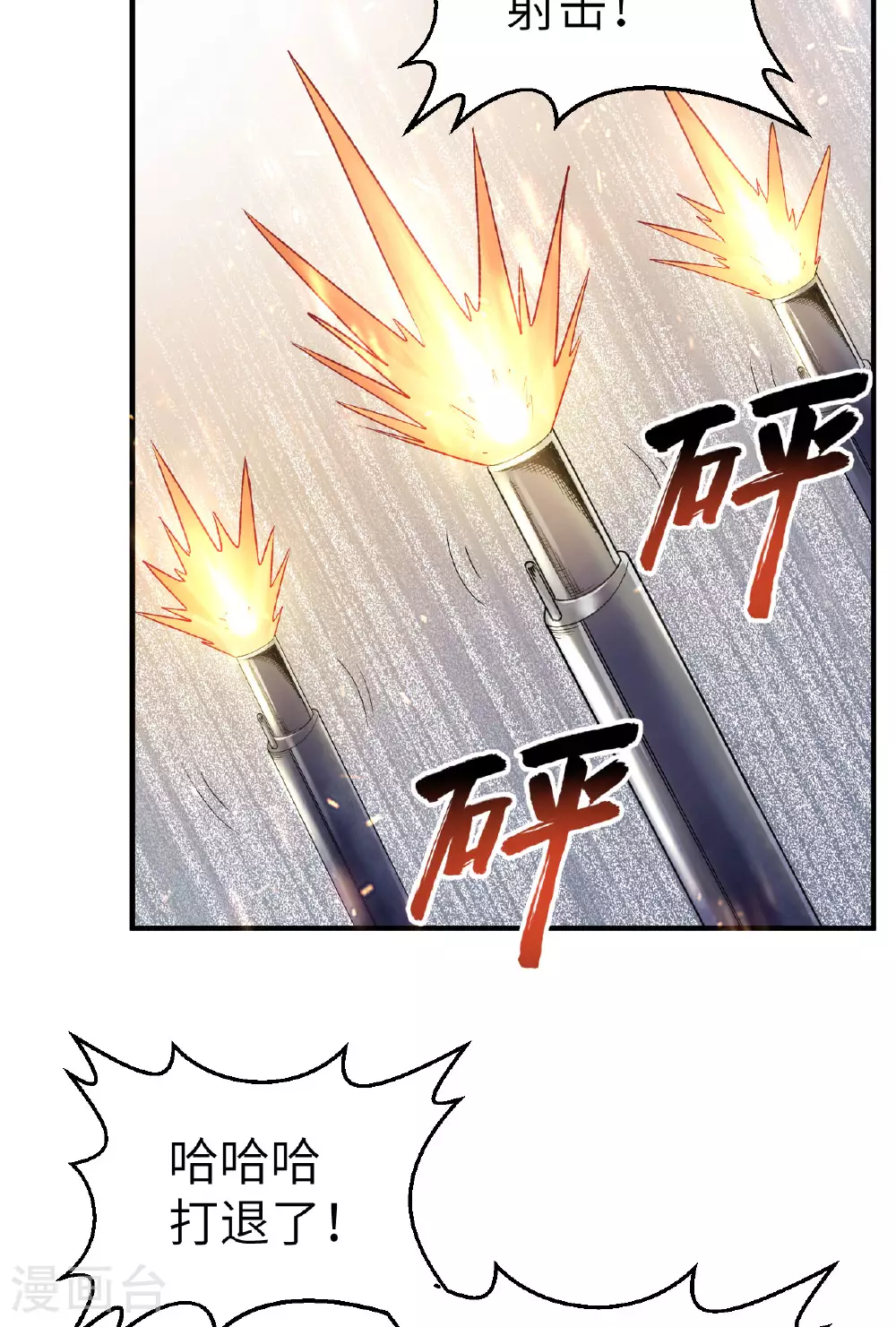 第274话 第55页