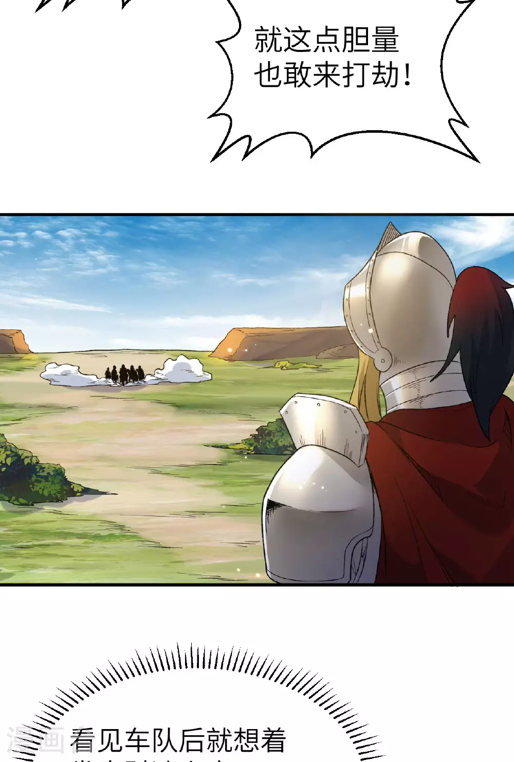 第274话 第56页