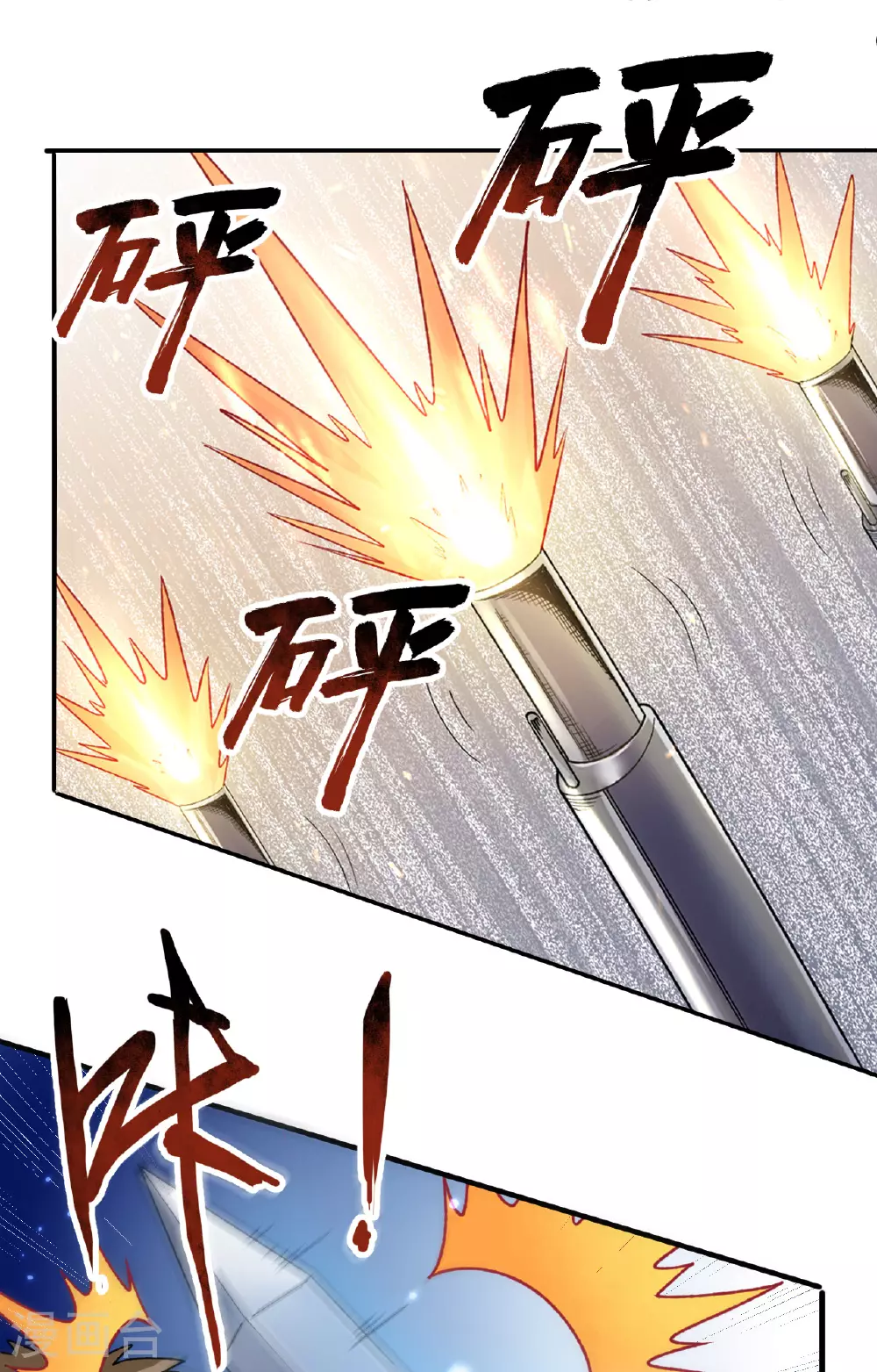 第275话 第2页