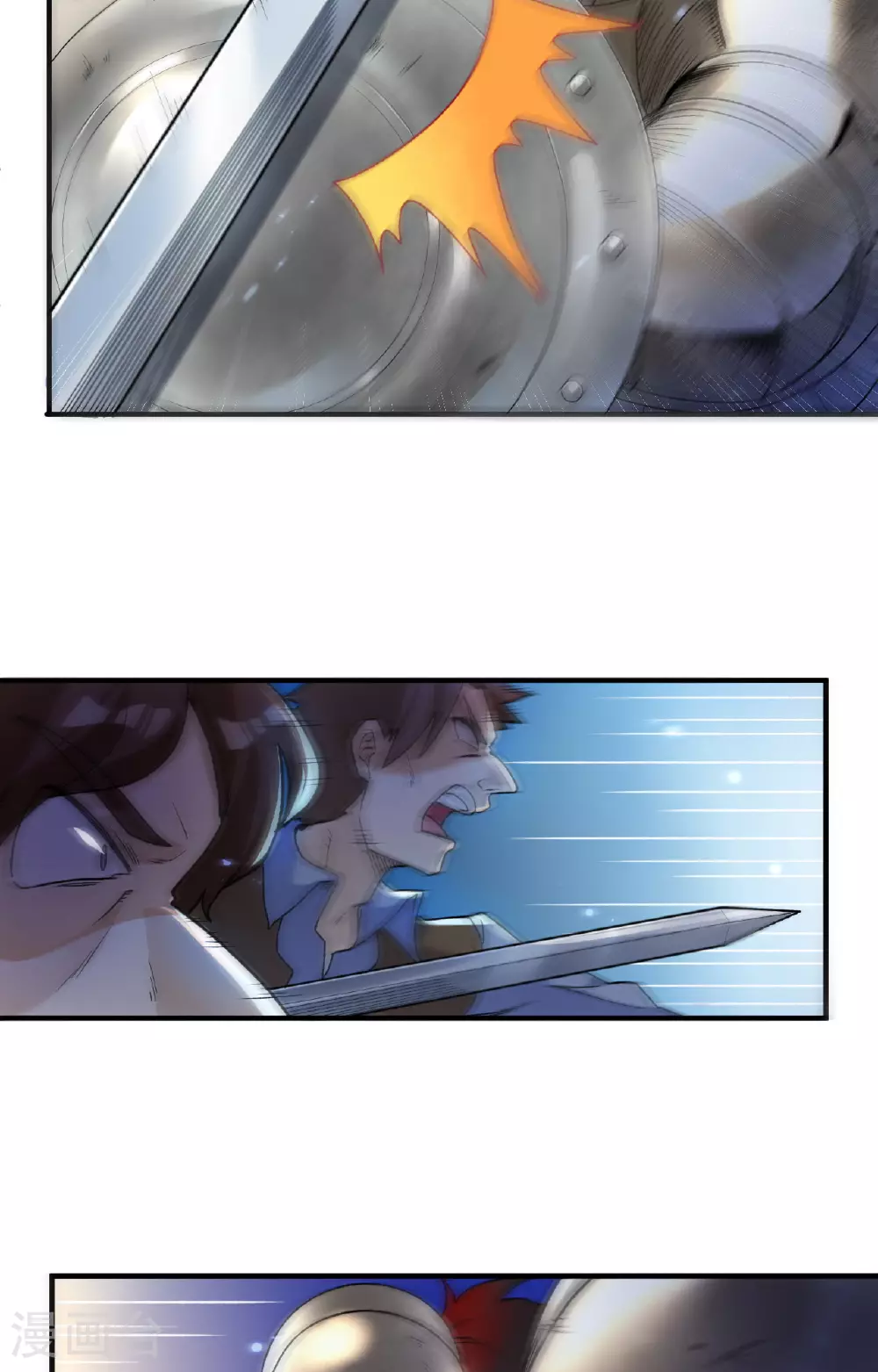 第275话 第4页