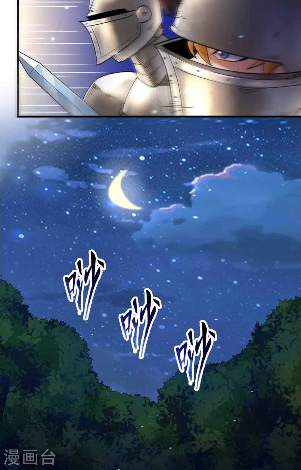 第275话 第5页