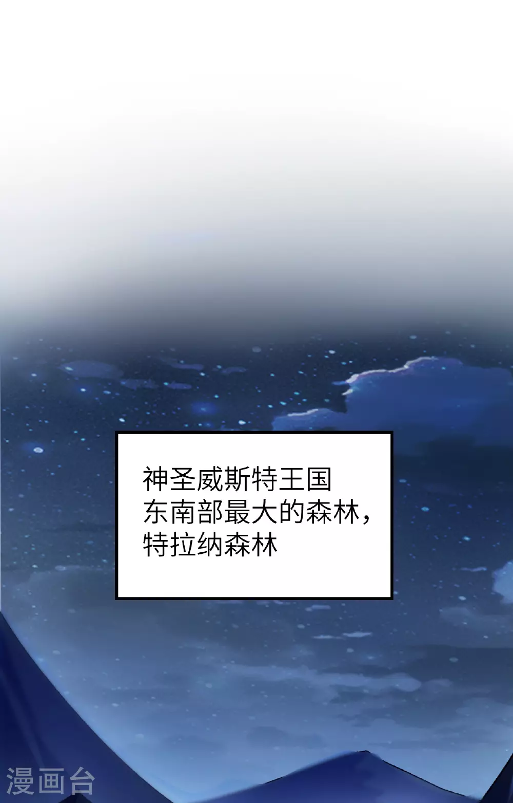 第275话 第20页