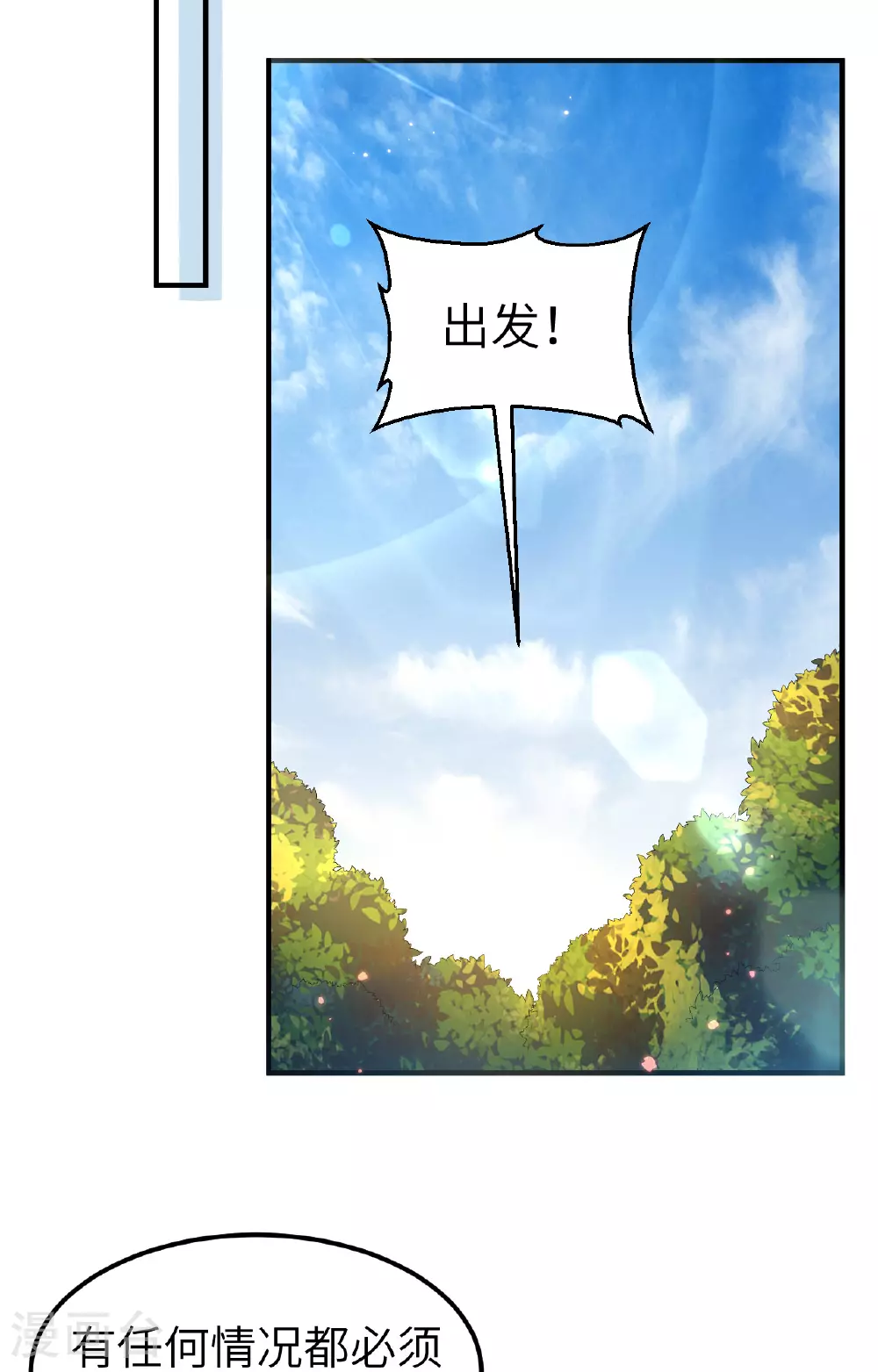 第275话 第32页