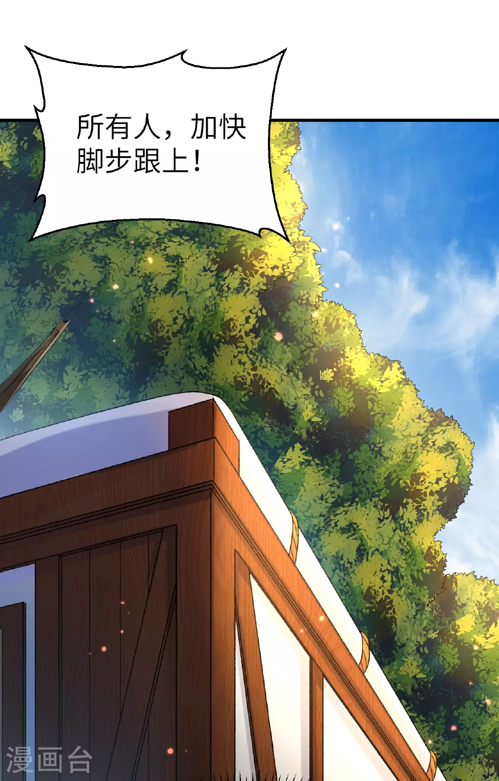 第275话 第34页