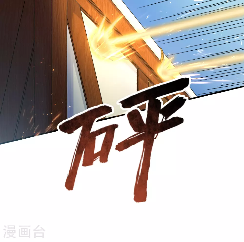 第275话 第36页