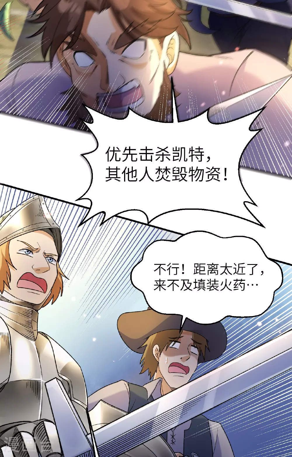 第275话 第39页