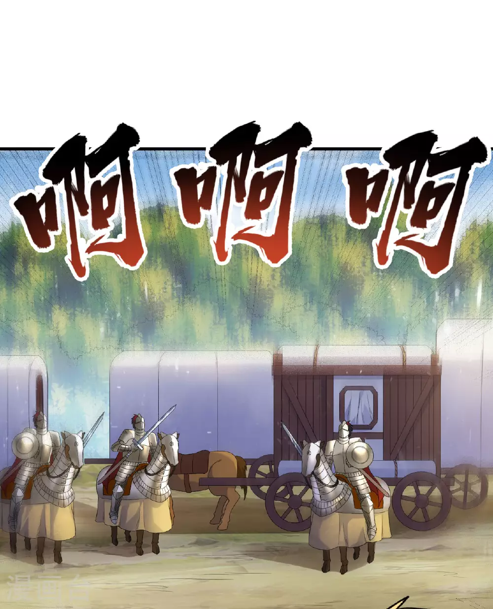 第276话 第2页