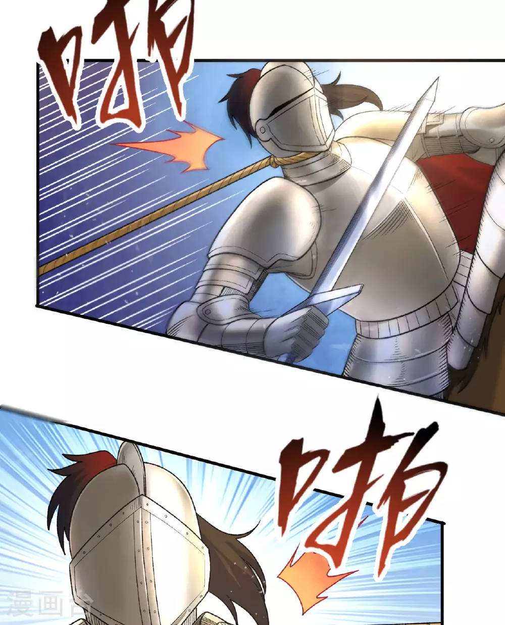 第276话 第13页