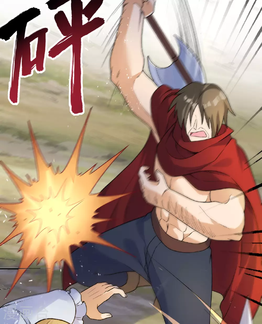 第276话 第20页