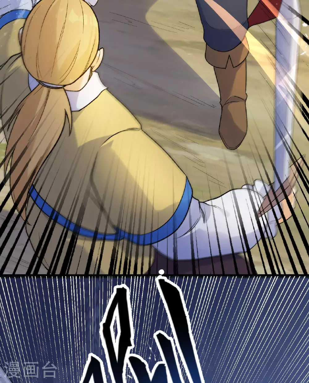 第276话 第21页