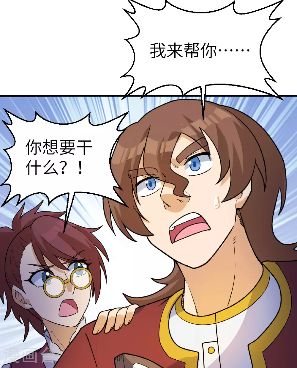 第276话 第32页