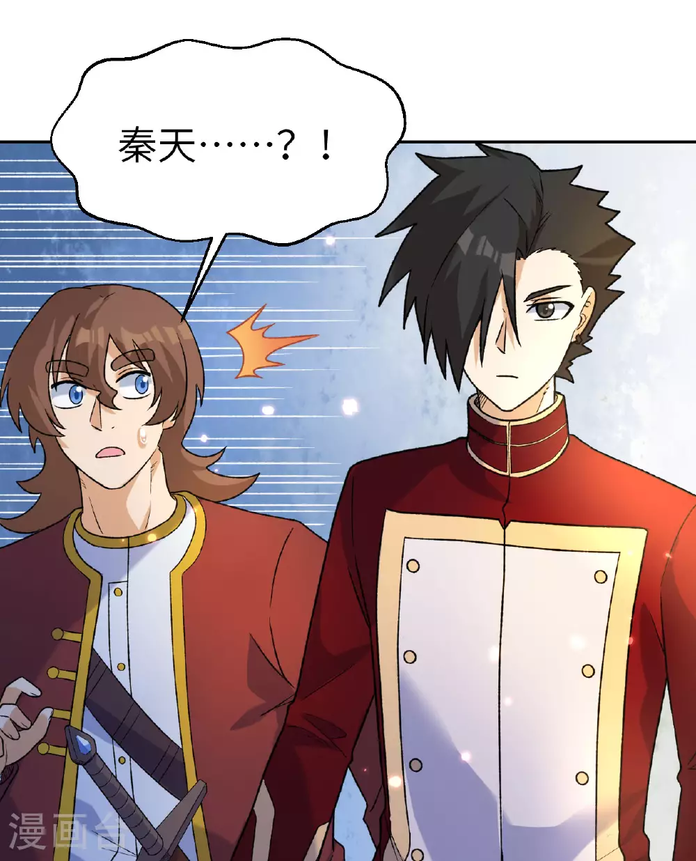 第276话 第35页