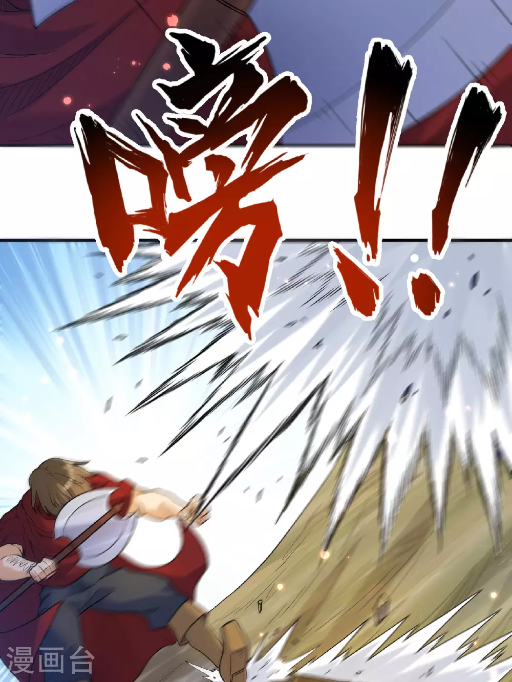 第276话 第45页